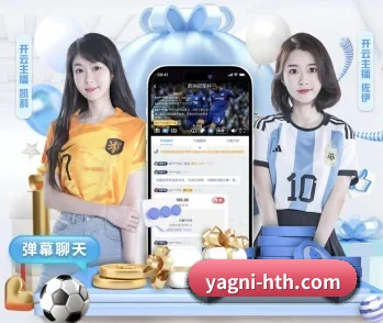比分查询与赛事提醒